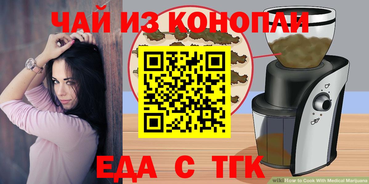 ЭКСТАЗИ  Codein  Вход с VPN  Улан-Удэ  Гашиш  АМФЕТАМИН   Конопля  Метамфетамин  МЕФ кристаллы 