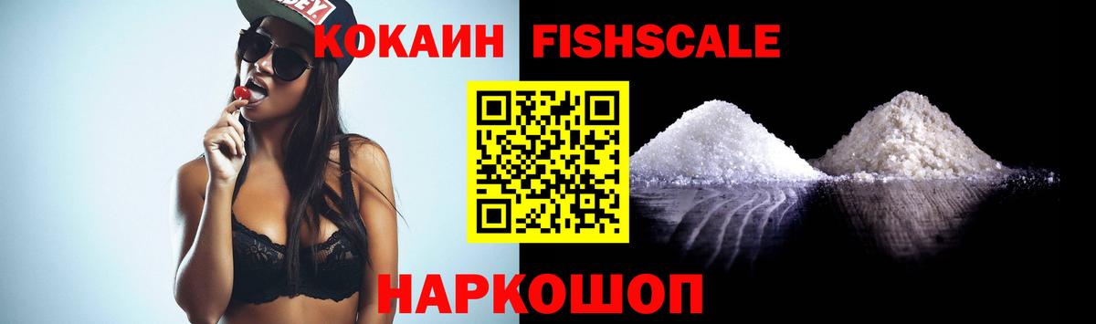 Улан-Удэ  Cocaine Колумбийский  КОКАИН Боливия  COCAIN  Вход с VPN 