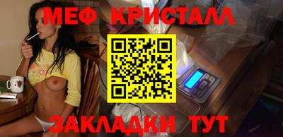 спиды Чебаркуль