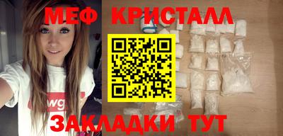 спайс Чебоксары