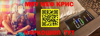 спайс Чебоксары