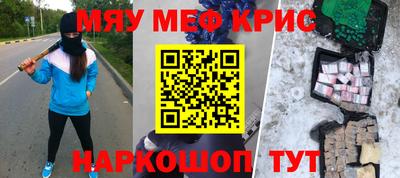 гашик Чапаевск