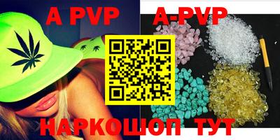 ПСИЛОЦИБИНОВЫЕ ГРИБЫ Шелехов