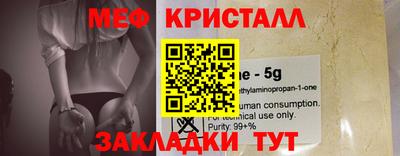 гашик Чапаевск