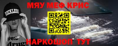 спайс Чебоксары
