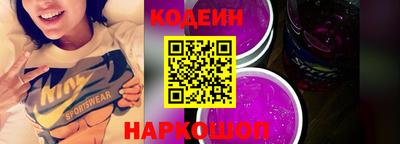 спайс Чебоксары