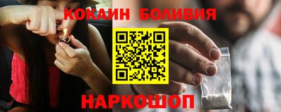 спайс Чебоксары