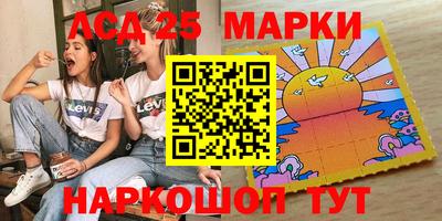 спиды Чебаркуль