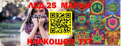 марки lsd Шахты
