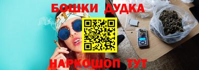спиды Чебаркуль