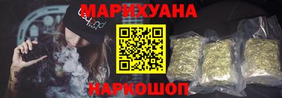 ПСИЛОЦИБИНОВЫЕ ГРИБЫ Шелехов