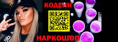 марки lsd Шахты