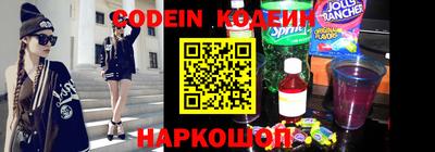 спиды Чебаркуль