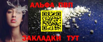 спайс Чебоксары