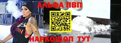 ПСИЛОЦИБИНОВЫЕ ГРИБЫ Шелехов