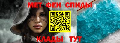 спиды Чебаркуль