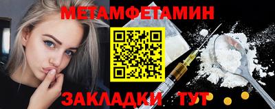спиды Чебаркуль