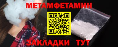 спиды Чебаркуль