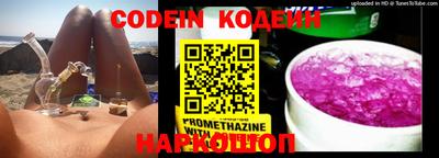 ПСИЛОЦИБИНОВЫЕ ГРИБЫ Шелехов