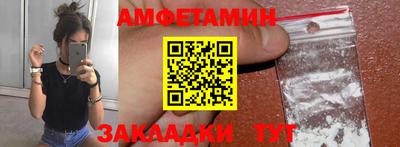 спайс Чебоксары