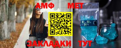 ПСИЛОЦИБИНОВЫЕ ГРИБЫ Шелехов