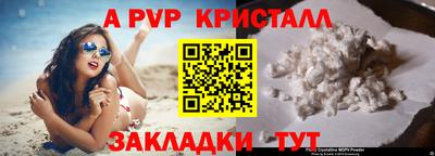 гашик Чапаевск