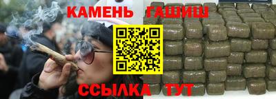 спиды Чебаркуль