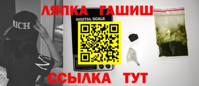 спиды Чебаркуль