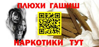 спайс Чебоксары