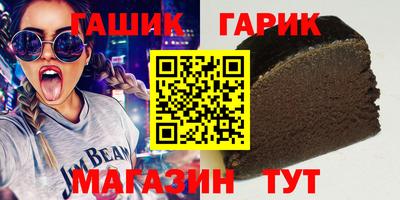гашик Чапаевск