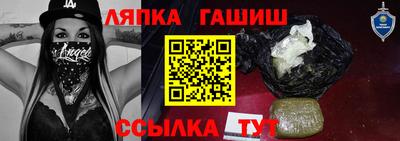 гашик Чапаевск
