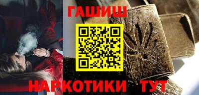 гашик Чапаевск