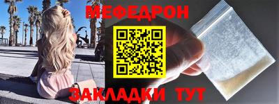 спайс Чебоксары