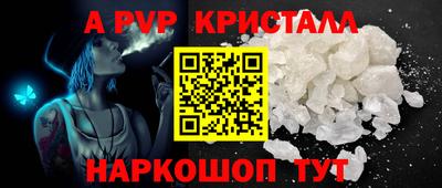 спайс Чебоксары