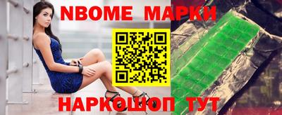 спайс Чебоксары