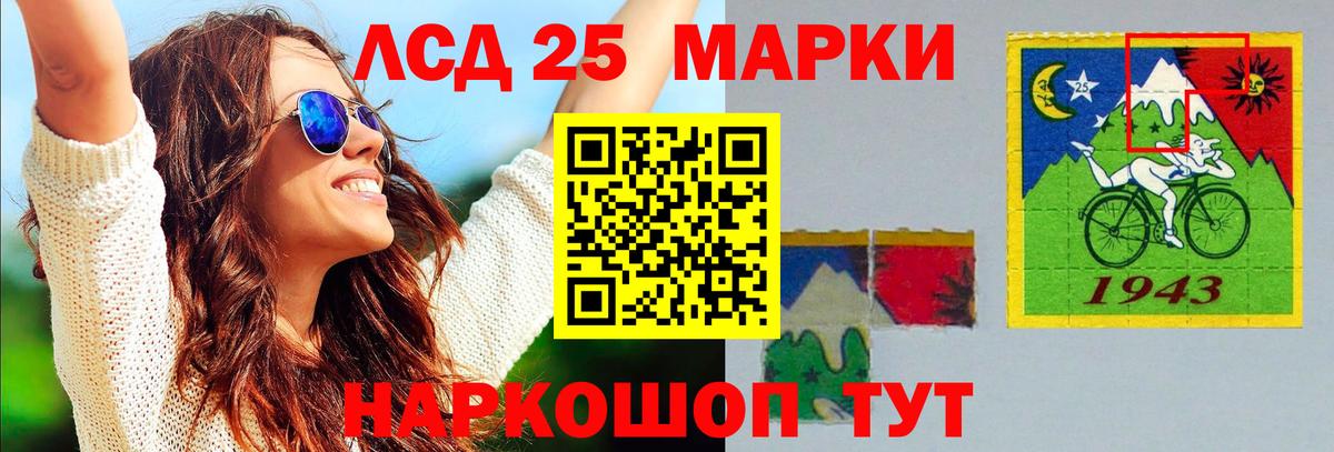 Улан-Удэ  LSD-25 экстази ecstasy  Вход с VPN  mega маркетплейс  Лсд 25 экстази кислота 