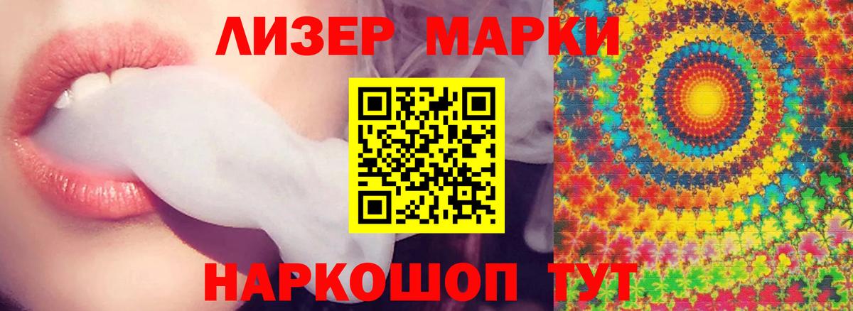 LSD-25 экстази ecstasy Улан-Удэ