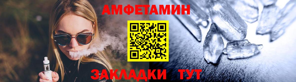 Улан-Удэ  Первитин Methamphetamine  Вход с VPN 